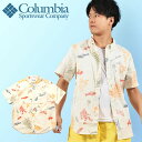 現品のみ 30 off ゆうパケット発送！ 送料無料 コロンビア 半袖シャツ Columbia メンズ XLサイズ Rapid Rivers Printed SS Shirt ボタンダウンシャツ カジュアルシャツ 総柄 ストレッチ 夏 アウトドア 半袖 シャツ AE0094