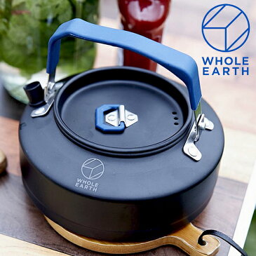 キャンプ用品 ケトル ホールアース WHOLE EARTH NOMAD KETTLE 0.8 BK アルミ製 やかん 湯沸かし 調理器具 アウトドア ソロ BBQ コーヒー we23dj67
