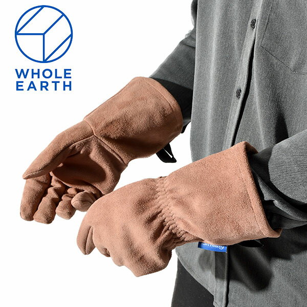 送料無料 難燃 焚き火用 手袋 メンズ ホールアース WHOLE EARTH FIRE PIT GLOVE キャンプ グローブ 耐熱レザー 防火 we23dz88 フリーサイズ