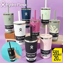 送料無料 Hydro Flask ハイドロフラスク 20oz All Around Tumbler With Straw Lid オールアラウンド タンブラー ウィズ ストロー リド 20oz 水筒 591ml 890173 ステンレス 保冷 保温 2025春夏新色(4)