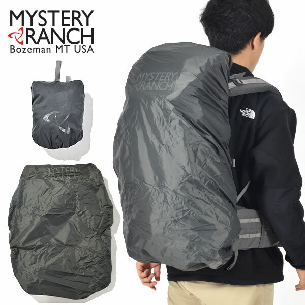 日本正規品 送料無料 MYSTERY RANCH ミステリーランチ パックフライ M (45L～70L) シャドー レインカバー ザックカバー 【あす楽対応】