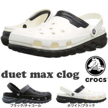 クロックス CROCS デュエット マックス クロッグ duet max clog サンダル メンズ レディース スポーツサンダル シューズ 靴 201398 日本正規品