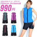 フィットネス 水着 レディース 上下 セット セパレート 水着 スポーツ トレーニング フロントジップ タンキニ スイムウェア ジム スイムショーツ フィットネ...