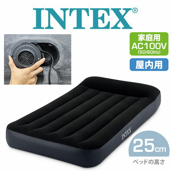 日本正規品 送料無料 INTEX エアベッド 電動ポンプ内蔵 シングル インテックス ピローレスト クラシック エアーベッド 簡易ベッド マットレス コンパクト 折りたたみ 1人用 シングルベッド シングルマットレス キャンプ 防災グッズ 72882050 【あす楽配送】