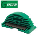 GALLIUM ガリウム スクレーパーシャープナー TU0202 スキー スノーボード スノボ メンテナンス用品 15%off