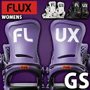 30 off 送料無料 FLUX フラックス バインディング GS ジーエス レディース スノーボード BINDING ビンディング 2023-2024冬新作