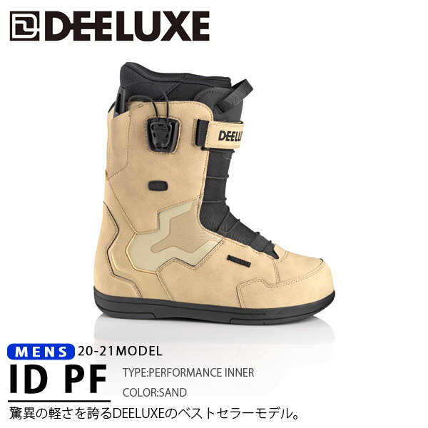 https://item.rakuten.co.jp/outdoor-zousan/dee-id-pf/