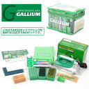 送料無料 トライアルワクシング セット スノーボード ワックス JB0009 GALLIUM ガリウム TRIAL WAXING SET メンテナンス用品 スノボ スキー 2019-2020冬新作 27%off あす楽対応