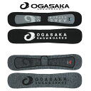 送料無料 ニット ソールカバー OGASAKA オガサカ 板 スノー ボード SOLECOVER KNIT スノボ ケース スノー ボードケース ボードカバー 2023-2024冬新作 10%off