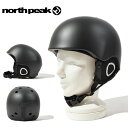 送料無料 north peak ノースピーク ヘルメット NP-2512 ヘッドプロテクター スノーボード スキー メンズ スノボ 20%off