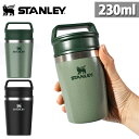 &nbsp; ■商品コメント &nbsp; STANLEY (スタンレー) 真空マグ0.23L 10-02887 【新ロゴ】従来のマグ下部のロゴから、中部のベアロゴへ仕様が変更となりました。 コンパクトで携帯しやすい0.23Lの真空マグです。 2つのパーツで構成される蓋で保温・保冷効果を高めます。 コンビニのコーヒー(Sサイズ)がピッタリ入り、バッグに入れて持ち運びにも便利です。 エスプレッソやウイスキー等、お好きなお飲み物を入れてお楽しみください。 アウトドア キャンプ レジャー フェス BBQ ビーチ 海水浴 保温効力：48度以上(6時間) 保冷効力：11度以下(6時間) ■仕様 容量(L):0.23 長さ(cm):7.9 幅/奥行(cm):7.9 高さ(cm):14.5 重量(g):260 上部直径(cm):7.7 本体底直径(cm):6.5 化粧箱：あり ■素材 内びん：ステンレス鋼 胴部：ステンレス鋼 パッキン：シリコーンゴム 蓋：ポリプロピレン 中蓋：ポリプロピレン &nbsp; ■商品詳細 &nbsp; ■ブランド STANLEY (スタンレー) ■商品名 真空マグ 0.23L ■品番 10-02887 &nbsp; ■商品カラーにつきまして &nbsp; 可能な限り商品色に近い画像を選んでおりますが、 閲覧環境等により画像の色目が若干異なる場合もございますので、 その旨をご理解のされた上でご購入ください。 &nbsp; メーカー希望小売価格はメーカー商品タグに基づいて掲載しています