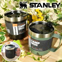 送料無料 STANLEY スタンレー クラシック真空マグ 0.35L 蓋付き マグカップ 350ml コップ ステンレス 保冷 保温 水筒 アウトドア オフィス 日本正規品【あす楽対応】