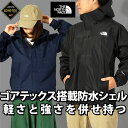 送料無料 ノースフェイス ゴアテックス ジャケット メンズ レディース GORE-TEX THE NORTH FACE Cloud Jacket クラウド ジャケット マウンテン ブラック 黒 NP12302