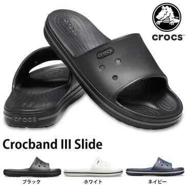 送料無料 サンダル クロックス crocs クロックバンド 3.0 スライド メンズ レディース スポーツサンダル シャワーサンダル シューズ 靴 Crocband III Slide 205733 日本正規品