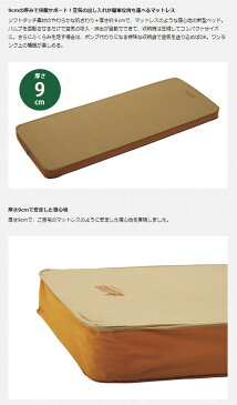 送料無料 ロゴス LOGOS セルフインフレートベッド シングル 1人用 エアマット エアーマット インフレーターマット 寝具 ベッド マット テントマット アウトドア キャンプ レジャー 72884160