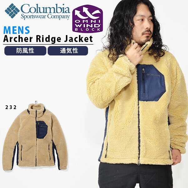 送料無料 フリース アウトドアジャケット Columbia コロンビア メンズ Archer Ridge Jacket もこもこ モコモコ ジャケット アウター アウトドア トレッキング 登山 キャンプ ハイキング フェス PM3743 2019秋冬新作 得割10 【あす楽対応】