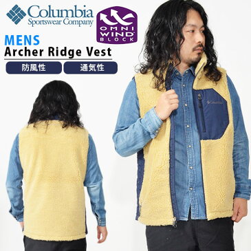 送料無料 フリース アウトドアベスト Columbia コロンビア メンズ Archer Ridge Jacket もこもこ モコモコ ベスト アウター アウトドア トレッキング 登山 キャンプ ハイキング フェス PM3744 2019秋冬新作 得割10【あす楽対応】