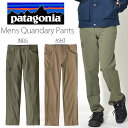 送料無料 クライミング ナイロン パンツ Patagonia パタゴニア Mens Quandary Pants メンズ クアンダリー パンツ ロングパンツ 日本正規品 アウトドア マウンテン 2017秋冬新作