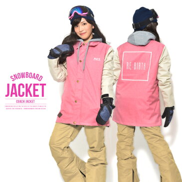 送料無料 スノーボードウェア レディース Coach Jacket コーチジャケット バックプリント スノーウエア スノーボード ウェア スノボウエア SNOWBOARD JACKET 【あす楽対応】