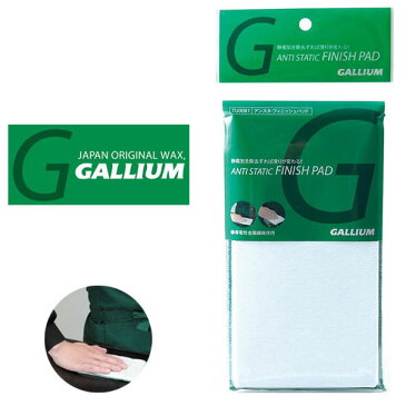 ゆうパケット対応可能!スノボ アンスタ フィニッシュパッド TU0177 GALLIUM ガリウム スノーボード スキー メンテナンス用品 日本正規品