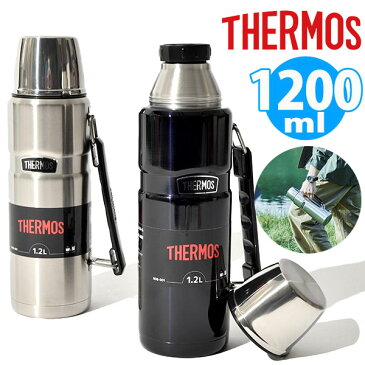 送料無料 アウトドアに最適 コップ付きステンレスボトル 水筒 1.2リットル サーモス THERMOS 真空断熱ステンレスボトル 1.2L 保温・保冷 丸洗い可能 アウトドア キャンプ フェス 2019春夏新作 ROB-001