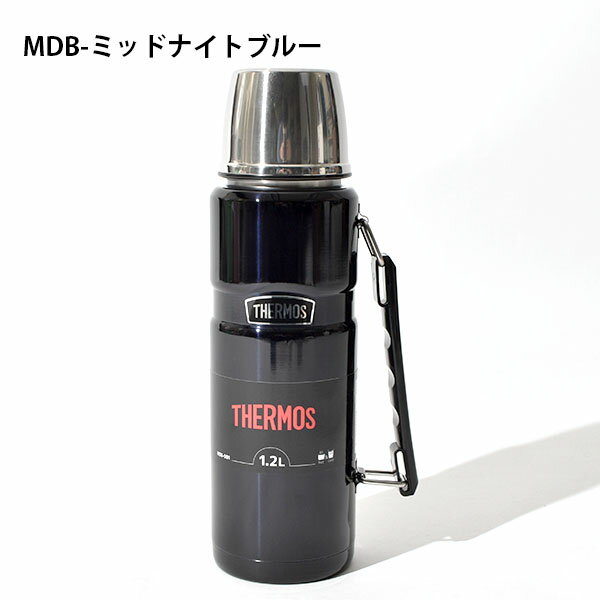 送料無料 アウトドアに最適 コップ付きステンレスボトル 水筒 1.2リットル サーモス THERMOS 真空断熱ステンレスボトル 1.2L 保温・保冷 丸洗い可能 アウトドア キャンプ フェス ROB-001