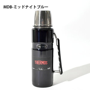 送料無料 アウトドアに最適 コップ付きステンレスボトル 水筒 1.2リットル サーモス THERMOS 真空断熱ステンレスボトル 1.2L 保温・保冷 丸洗い可能 アウトドア キャンプ フェス ROB-001通販格安セール情報 楽天 通販