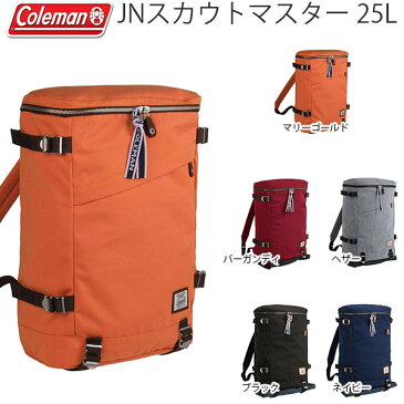 送料無料 バックパック コールマン Coleman メンズ レディース JNスカウトマスター 25L レインカバー付き リュックサック デイパック リュック 通学 通勤 アウトドア 国内正規代理店品