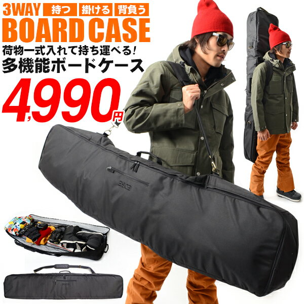 送料無料 スノーボード ケース バッグ ボードバッグ ボードケース スノーボード 150cm 158cm 板収納 BOARD CASE BAG SNOWBOARD メンズ 通販 EDGE