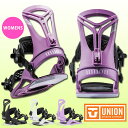 送料無料 UNION ユニオン バインディング ROSA ローサ 日本正規品 レディース スノーボード スノボ BINDING ビンディング 2024-2025...