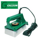 送料無料 GALLIUM ガリウム ワクシング アイロン TU0205 スノーボード スノボ スキー 日本正規品 15%off【あす楽対応】