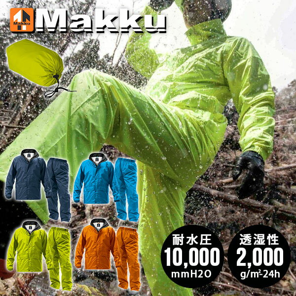 楽天市場】フェニックス レインウェアの通販 楽天市場】フェニックス レインウェアの通販