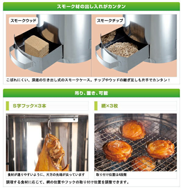 送料無料 ロゴス LOGOS LOGOSの森林 スモークタワー スモーカー 燻製器 オーブン BBQ バーベキュー アウトドア レジャー キャンプ スモークグリル 燻製機 くんせい器 燻製 くんせい 自家製 スモーク 81066000 3