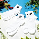 ナイキ 3足セット ソックス NIKE 3P エブリデイ エッセンシャル クォーター ソックス 靴下 メンズ レディース キッズ 3足組 ショート アンクル ス...