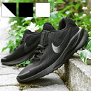 送料無料 ナイキ スニーカー ランニングシューズ メンズ NIKE レボリューション 7 ランニング 靴 シューズ 運動靴 部活 通学 FB2207