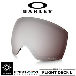 送料無料 スノーゴーグル スペアレンズ オークリー OAKLEY PRIZM BLACK IRIDIUM 快晴〜晴れ FLIGHT DECK L フライトデッキ 交換 プリズム レンズ スノーボード スキー 2023-2024冬 22%off