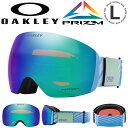 30%off 送料無料 スノーボード スキー ゴーグル オークリー OAKLEY FLIGHT DECK L フライトデッキ メンズ PRIZM プリズム 球面 ミラー レンズ スノーゴーグル メガネ対応 OO7050-D0 7050D000 2…