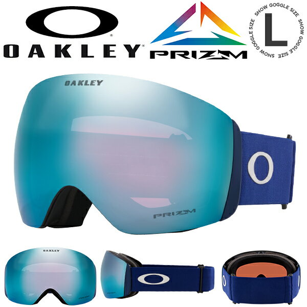 楽天市場】オークリー ゴーグル スノーゴーグル oakley flight 楽天市場】オークリー ゴーグル スノーゴーグル oakley flight