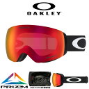 36 off 送料無料 スノーボード スキー ゴーグル オークリー OAKLEY FLIGHT DECK M フライトデッキ メンズ レディース PRIZM プリズム 球面 ミラー レンズ スノーゴーグル メガネ対応 OO7064-39 70643900 2023-2024冬