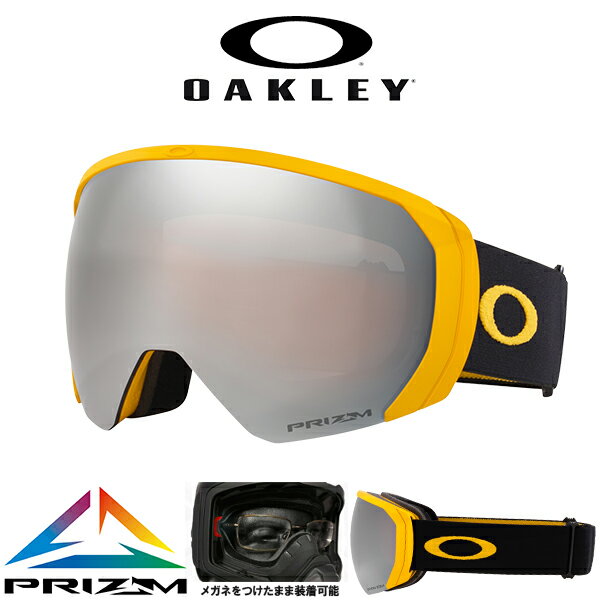 31%off 送料無料 スノーボード スキー ゴーグル オークリー OAKLEY FLIGHT PATH L フライトパス メンズ PRIZM プリズム 球面 ミラー レンズ スノーゴーグル メガネ対応 OO7110-67 71106700 2023-2024冬新色