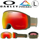 37%off 送料無料 スノーボード スキー ゴーグル オークリー OAKLEY FLIGHT TRACKER L フライトトラッカー メンズ PRIZM プリズム 球面 ミラー レンズ スノーゴーグル メガネ対応 OO7104-74 71047400