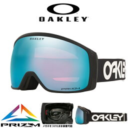 31%off 送料無料 スノーボード スキー ゴーグル オークリー OAKLEY FLIGHT TRACKER M フライトトラッカー メンズ レディース PRIZM プリズム 球面 ミラー レンズ スノーゴーグル メガネ対応 OO7105-07 71050700 2023-2024冬