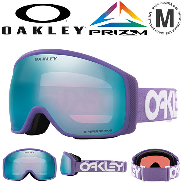 32%off 送料無料 スノーボード スキー ゴーグル オークリー OAKLEY FLIGHT TRACKER M フライトトラッカー メンズ レディース PRIZM プリズム 球面 ミラー レンズ スノーゴーグル メガネ対応 OO7105-68 71056800 2023-2024冬新色