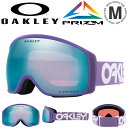 32 off 送料無料 スノーボード スキー ゴーグル オークリー OAKLEY FLIGHT TRACKER M フライトトラッカー メンズ レディース PRIZM プリズム 球面 ミラー レンズ スノーゴーグル メガネ対応 OO7105-68 71056800 2023-2024冬新色