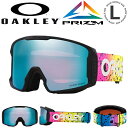 38%off 送料無料 スノーボード スキー ゴーグル オークリー OAKLEY LINE MINER L ラインマイナー メンズ PRIZM プリズム 平面 ミラー レンズ スノーゴーグル メガネ対応 OO7070-G2 7070G201