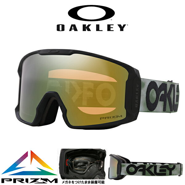 32%off 送料無料 スノーボード スキー ゴーグル オークリー OAKLEY LINE MINER M ラインマイナー メンズ レディース PRIZM プリズム 平面 ミラー レンズ スノーゴーグル メガネ対応 OO7093-84 70938400 2023-2024冬新色