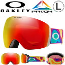 38%off 送料無料 スノーボード スキー ゴーグル オークリー OAKLEY FLIGHT DECK L フライトデッキ メンズ PRIZM プリズム 球面 ミラー レンズ スノーゴーグル メガネ対応 OO7050-E2 7050E200(4)