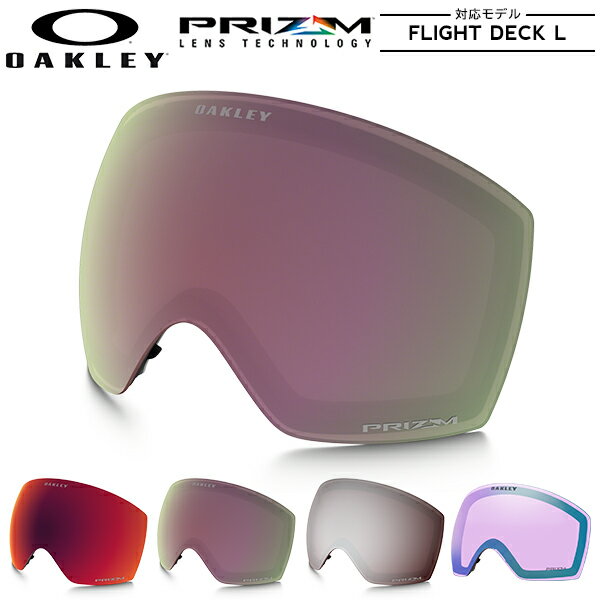 楽天市場】oakley flightdeck rep lensの通販 楽天市場】oakley flightdeck rep lensの通販