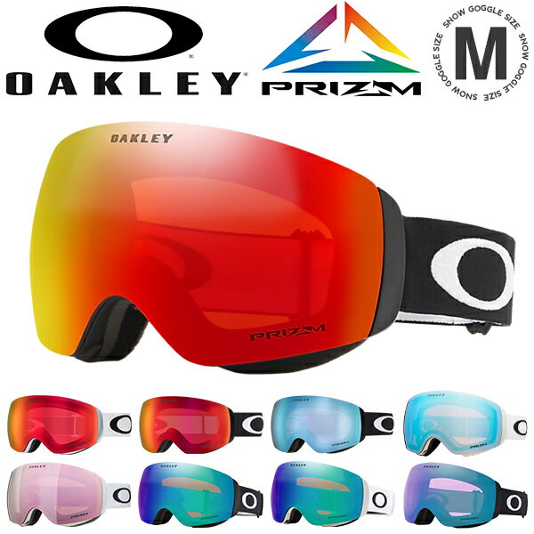楽天市場】オークリー ゴーグル スノーゴーグル oakley flight 楽天市場】オークリー ゴーグル スノーゴーグル oakley flight