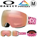 38%off 送料無料 スノーボード スキー ゴーグル オークリー OAKLEY FLIGHT DECK M フライトデッキ メンズ レディース PRIZM プリズム 球面 ミラー レンズ スノーゴーグル メガネ対応 OO7064-G0 7064G000
